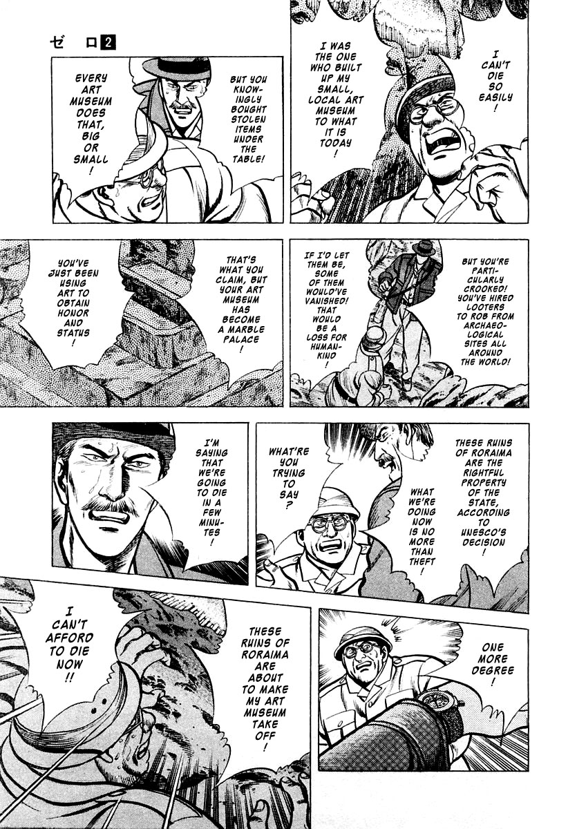 Zero: The Man of the Creation The Laughing Doll of Roraima 第30页