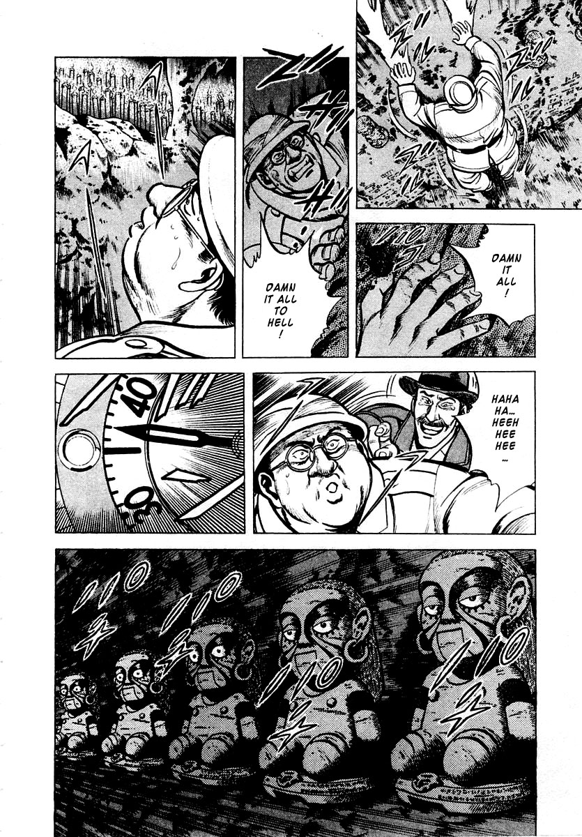 Zero: The Man of the Creation The Laughing Doll of Roraima 第31页