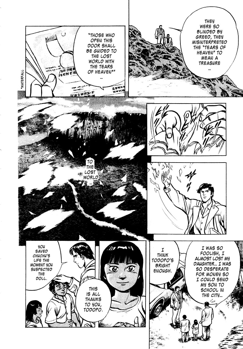 Zero: The Man of the Creation The Laughing Doll of Roraima 第35页