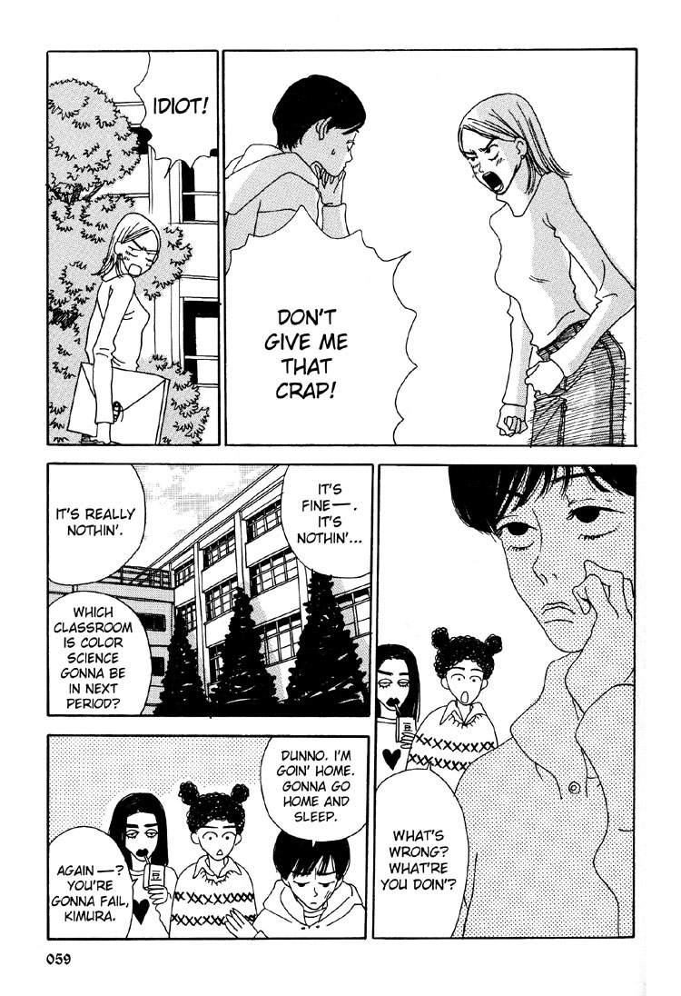 Hands Off My Girl Hands Off My Girl 第8页