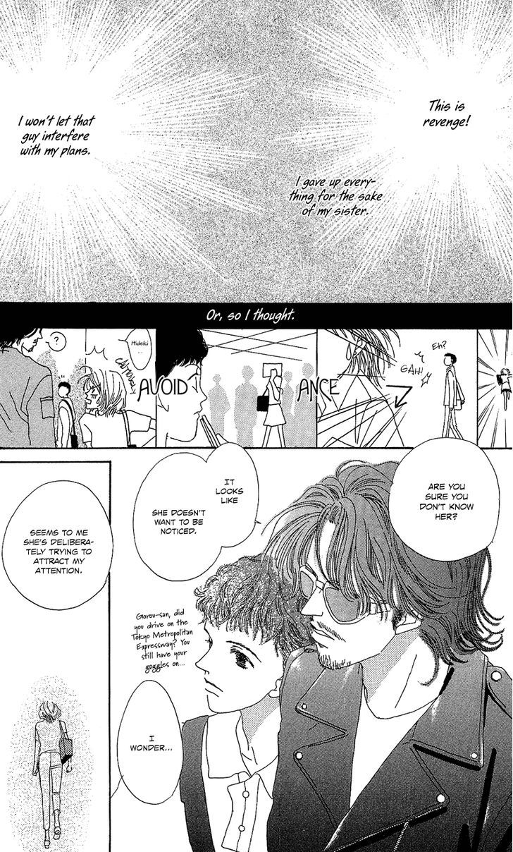 Go! Hiromi Go! Vol. 1 Ch. 1 第18页