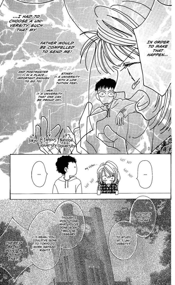 Go! Hiromi Go! Vol. 1 Ch. 1 第25页