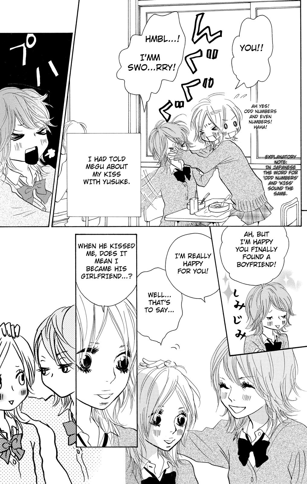 Nakigao ni Kiss act.2 第3页