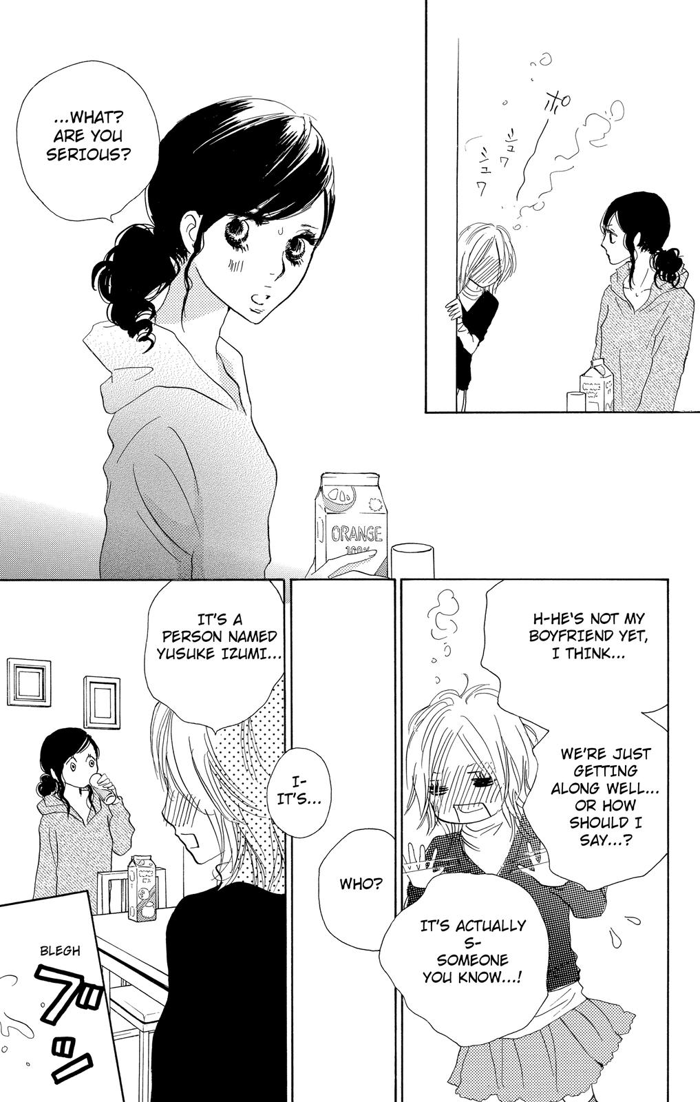 Nakigao ni Kiss act.2 第21页