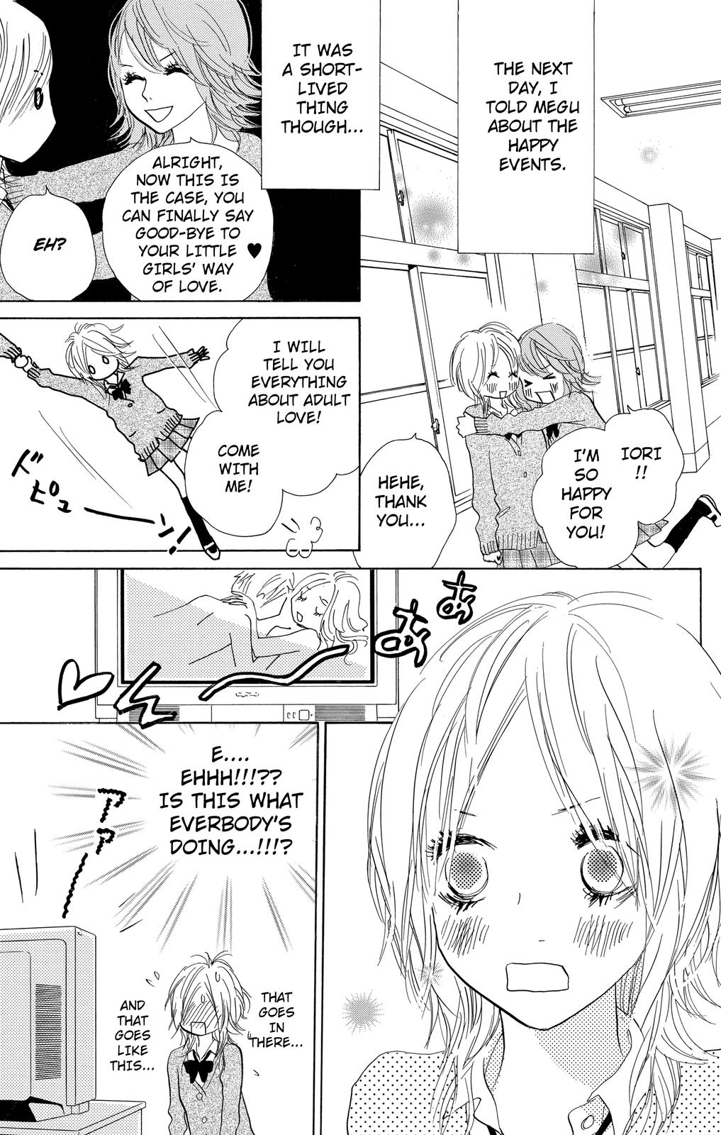 Nakigao ni Kiss act.2 第49页