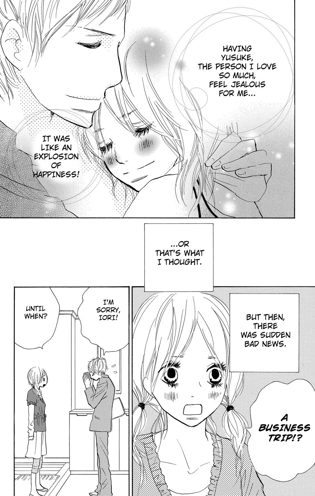 Nakigao ni Kiss act.2 第70页