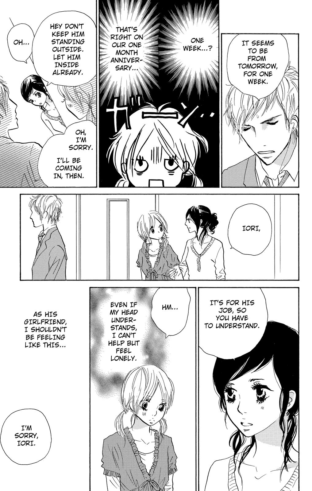 Nakigao ni Kiss act.2 第71页
