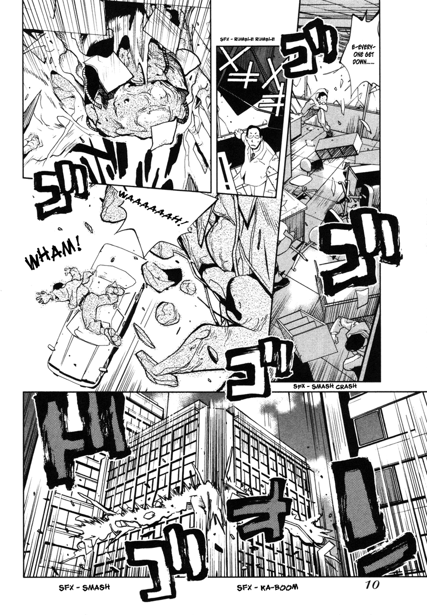Nae ga Yuru Vol. 1 Ch. 1 第12页