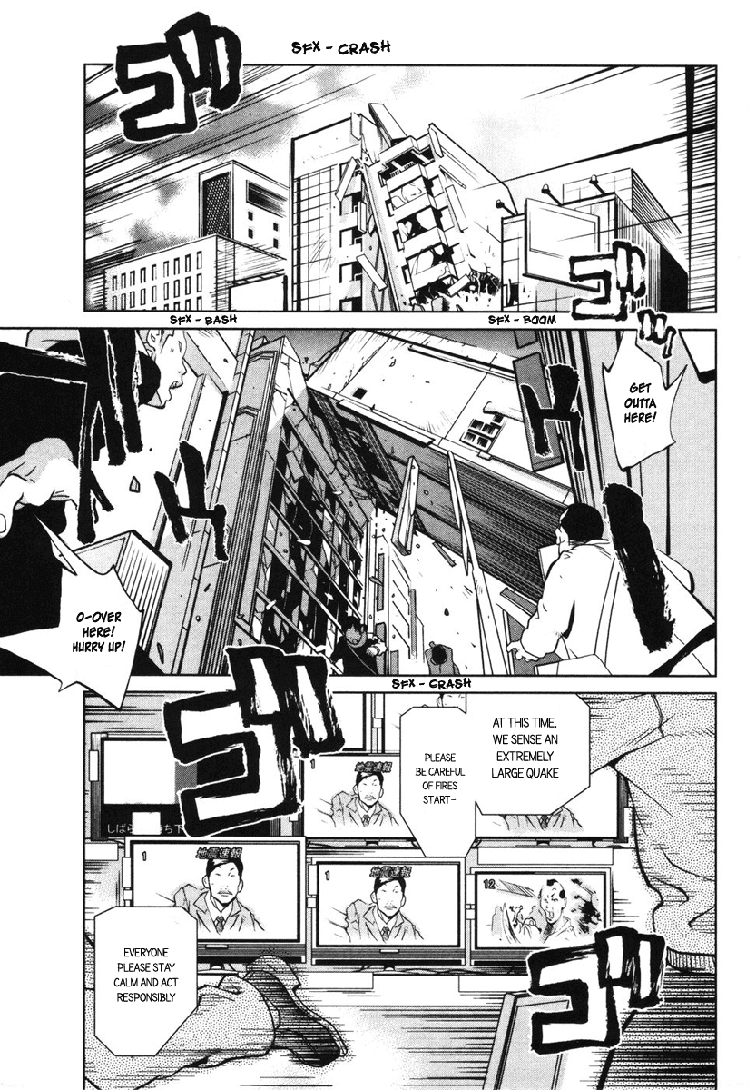 Nae ga Yuru Vol. 1 Ch. 1 第13页