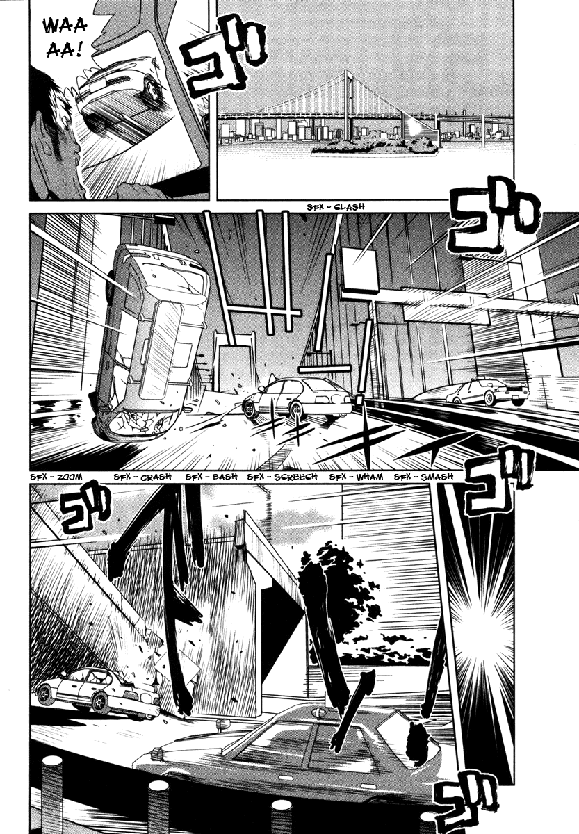 Nae ga Yuru Vol. 1 Ch. 1 第14页
