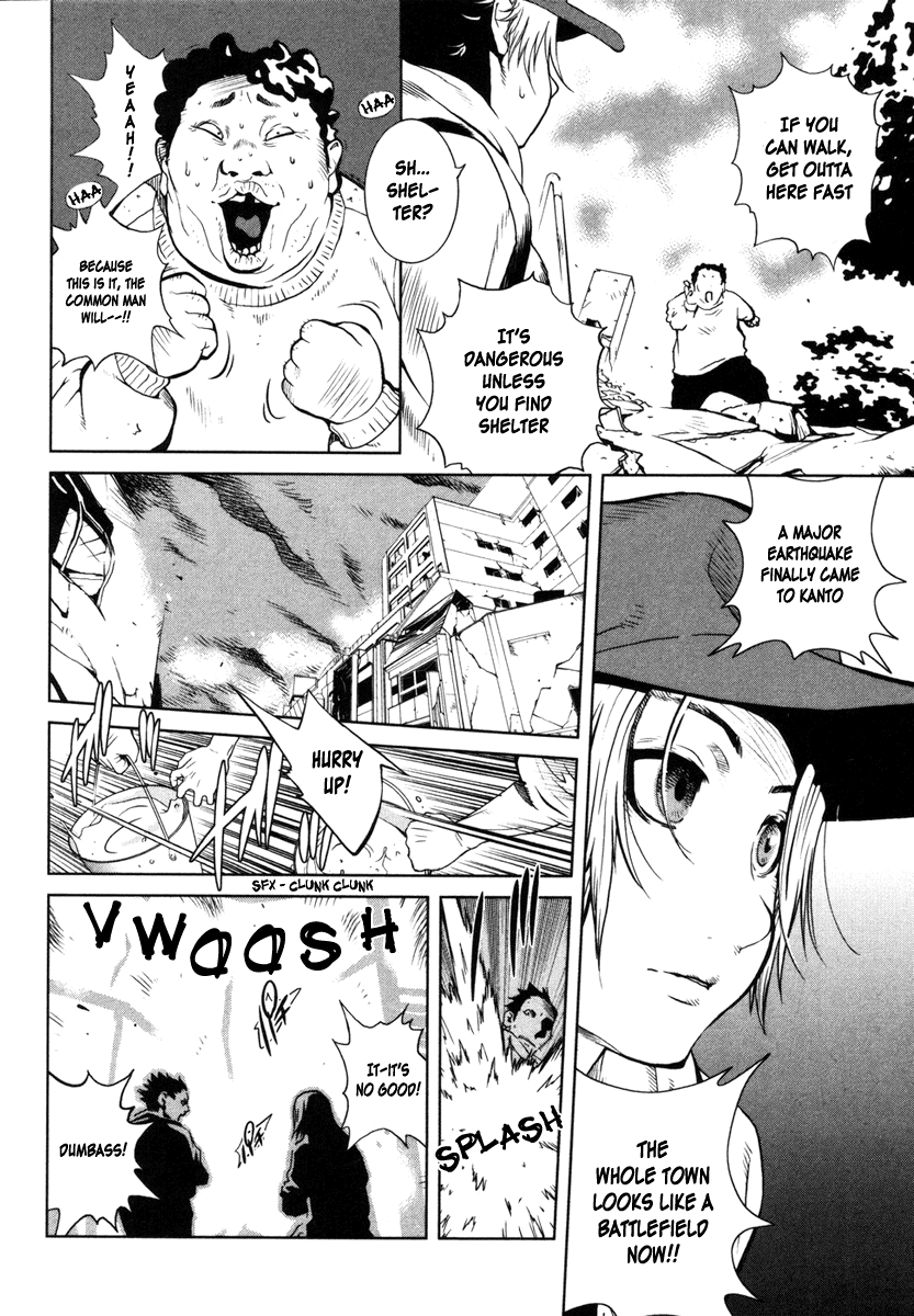 Nae ga Yuru Vol. 1 Ch. 1 第18页