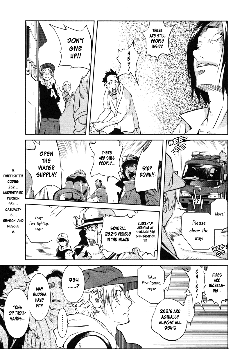 Nae ga Yuru Vol. 1 Ch. 1 第19页