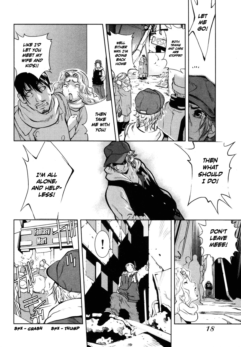 Nae ga Yuru Vol. 1 Ch. 1 第20页