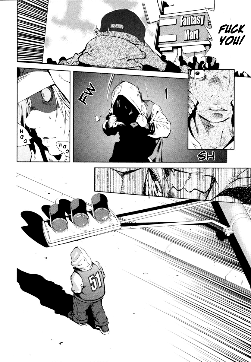 Nae ga Yuru Vol. 1 Ch. 1 第22页