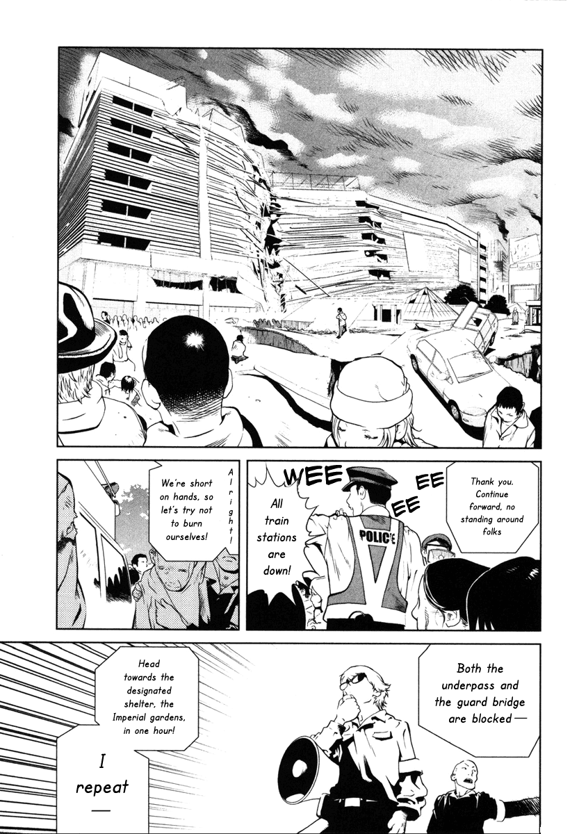 Nae ga Yuru Vol. 1 Ch. 1 第23页