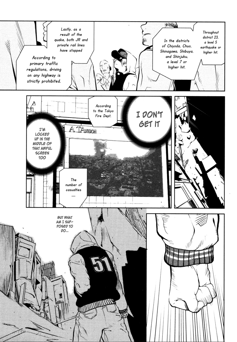 Nae ga Yuru Vol. 1 Ch. 1 第25页