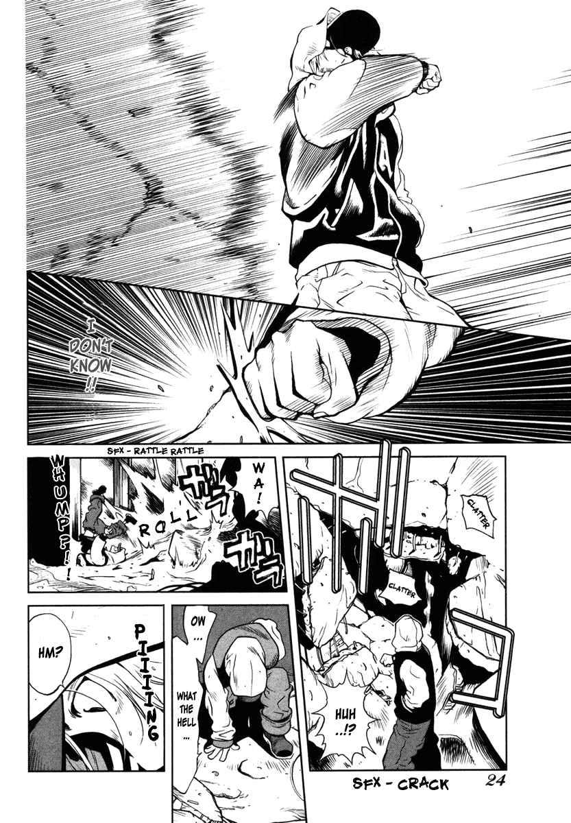 Nae ga Yuru Vol. 1 Ch. 1 第26页