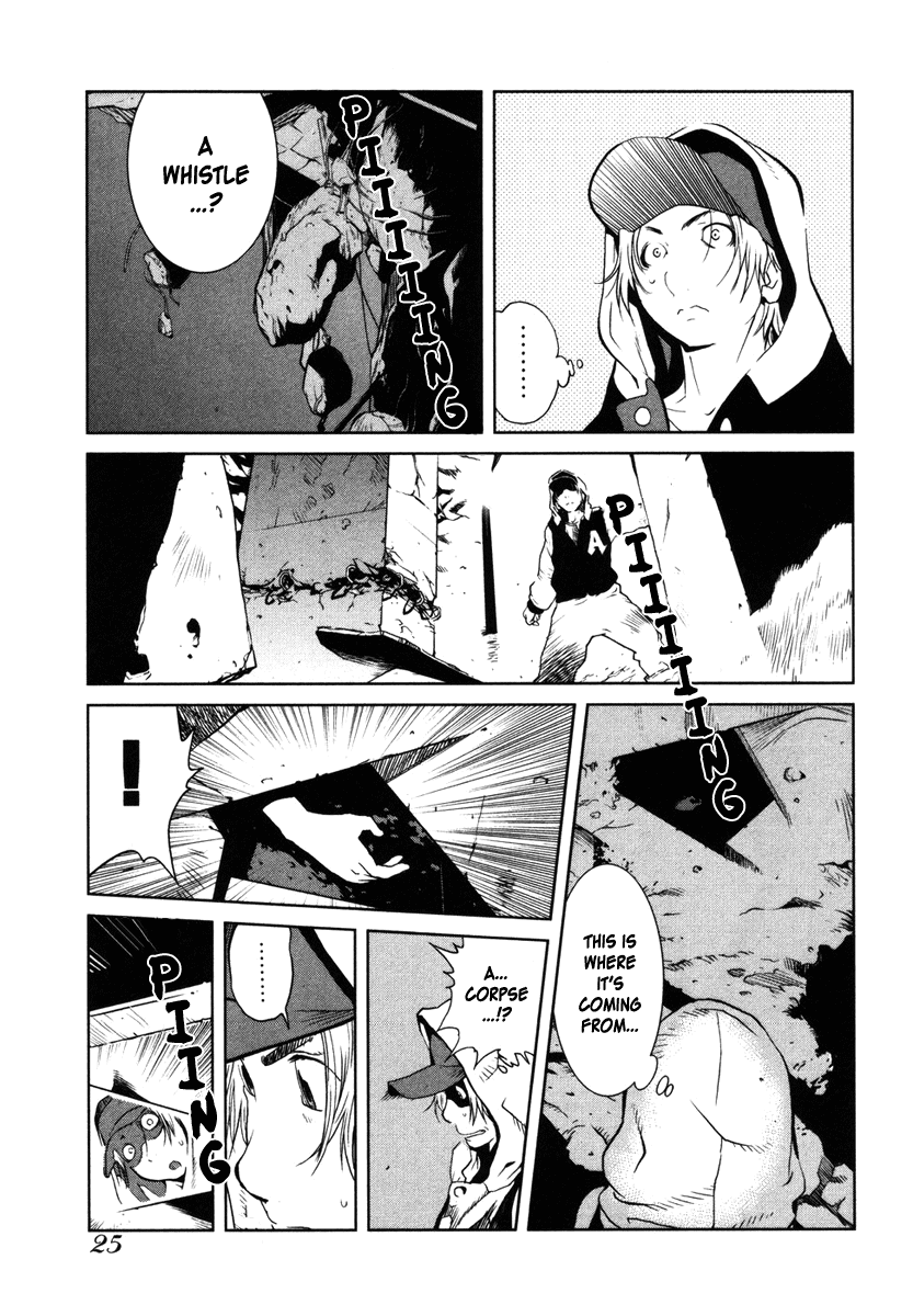 Nae ga Yuru Vol. 1 Ch. 1 第27页