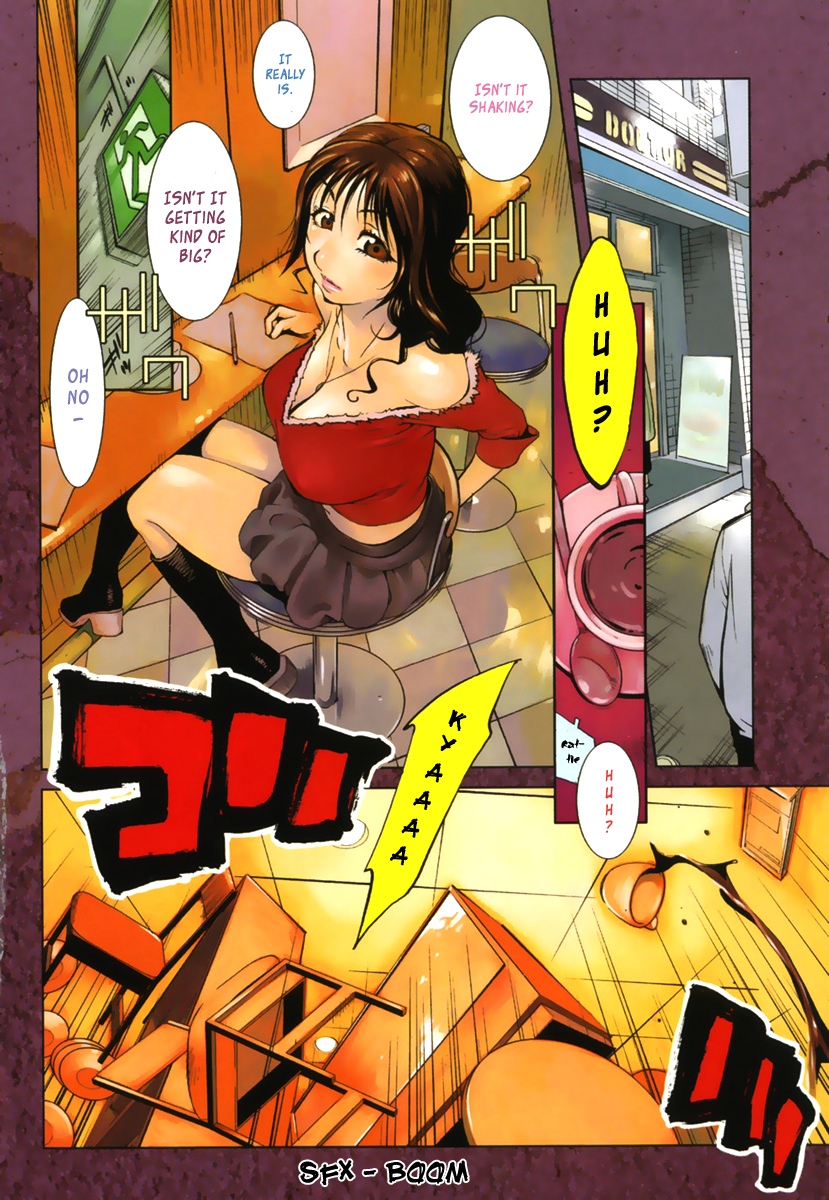 Nae ga Yuru Vol. 1 Ch. 1 第10页