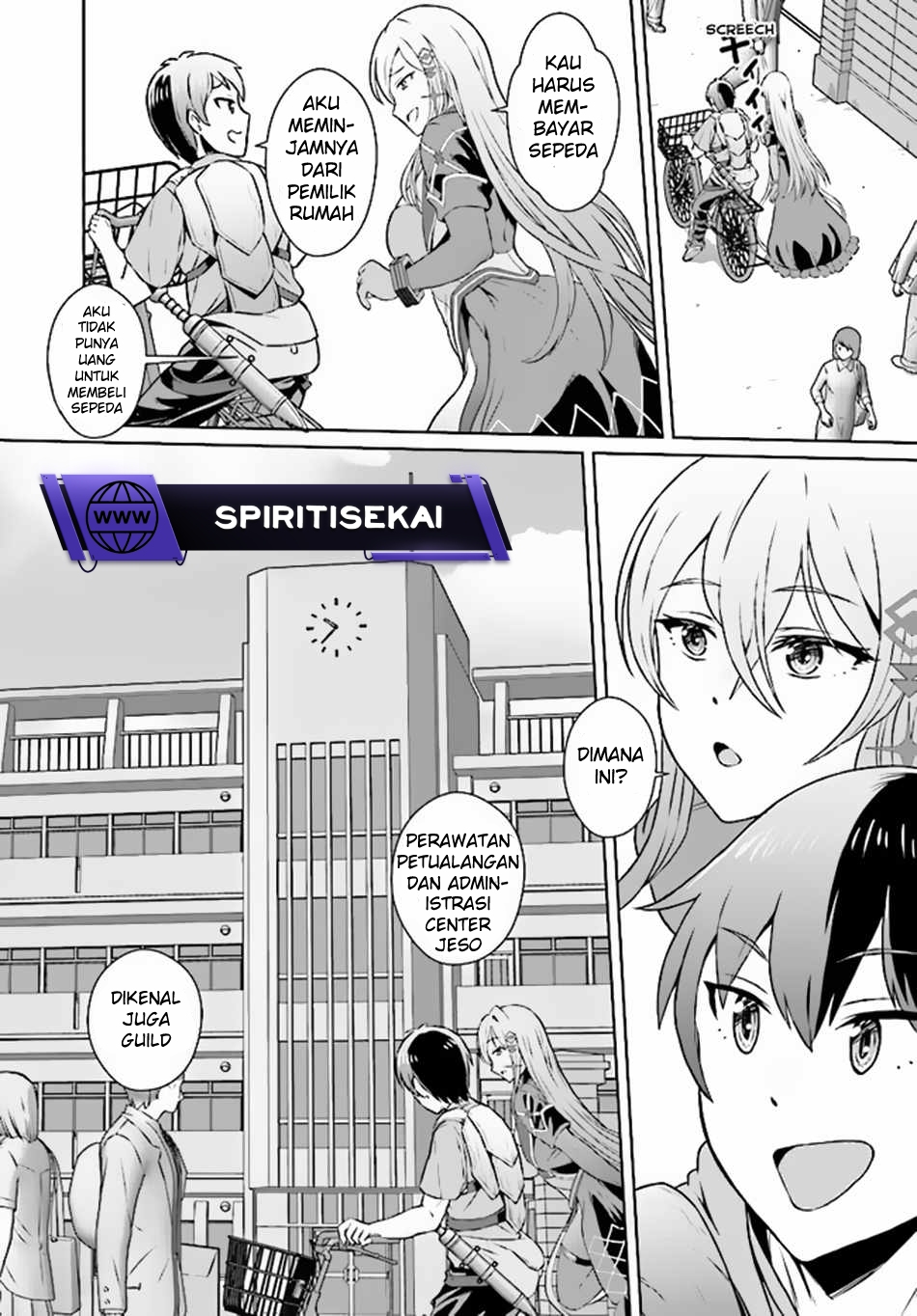 Chuusotsu Tansakusha no Nariagari Eiyuutan Vol. 1 Ch. 2 第5页