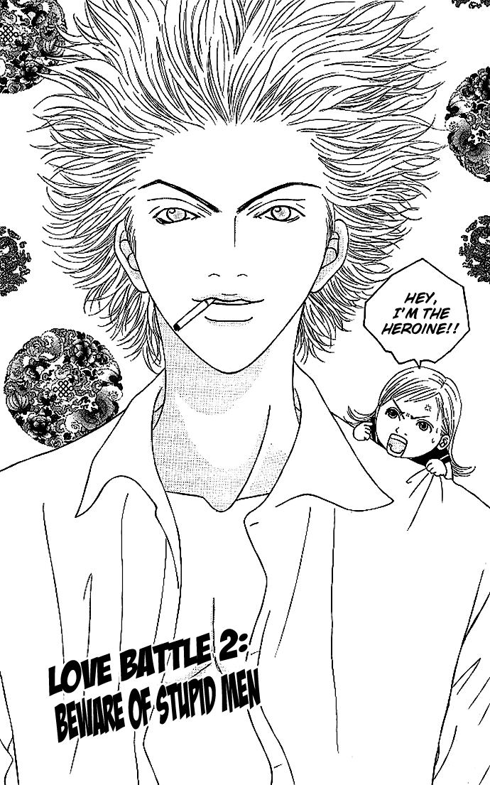 Aniki wa Tsunayoshi! Beware of Stypid Men 第1页