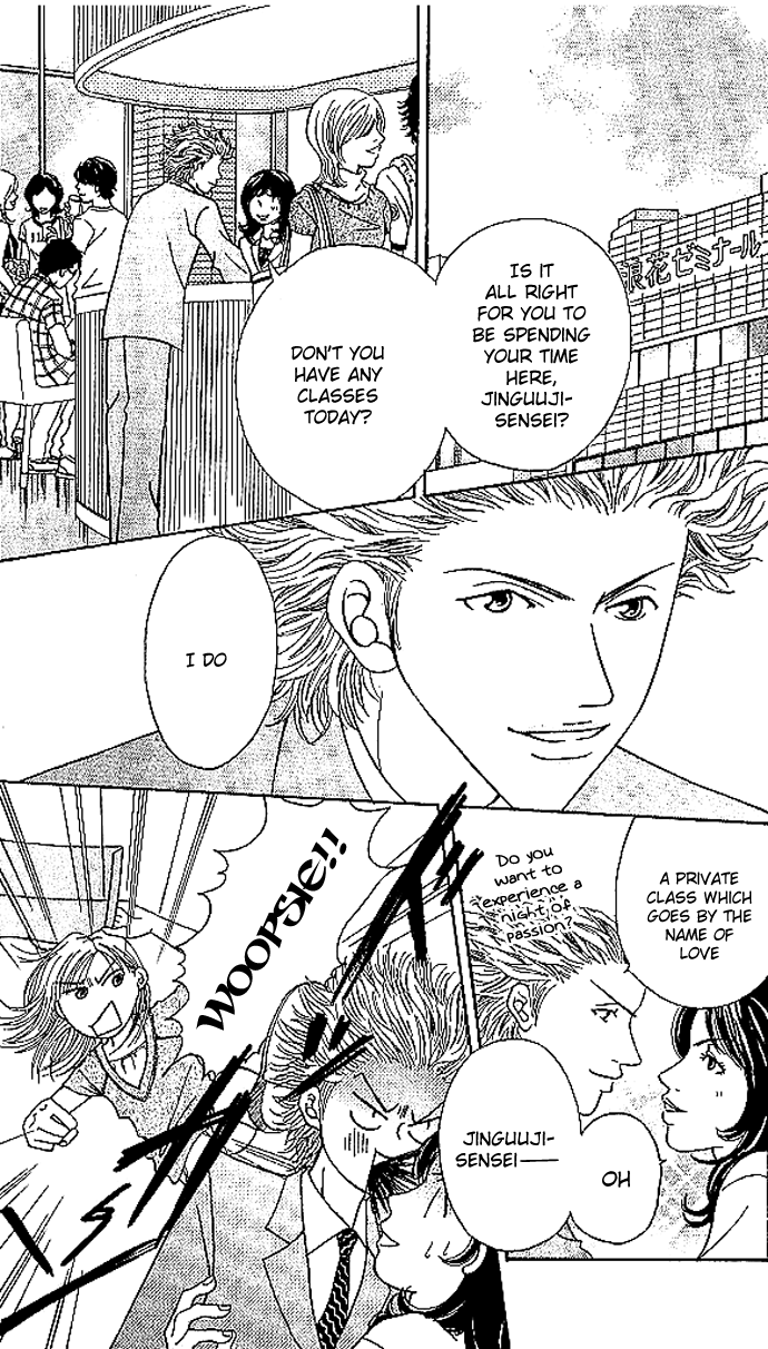 Aniki wa Tsunayoshi! Beware of Stypid Men 第2页