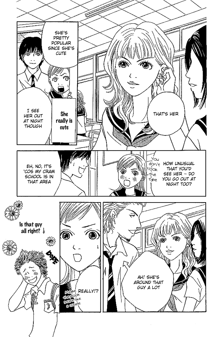 Aniki wa Tsunayoshi! Beware of Stypid Men 第11页