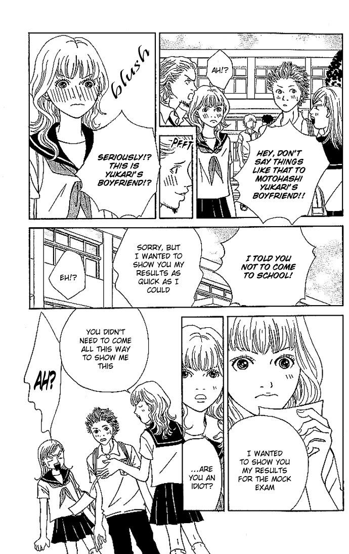 Aniki wa Tsunayoshi! Beware of Stypid Men 第15页