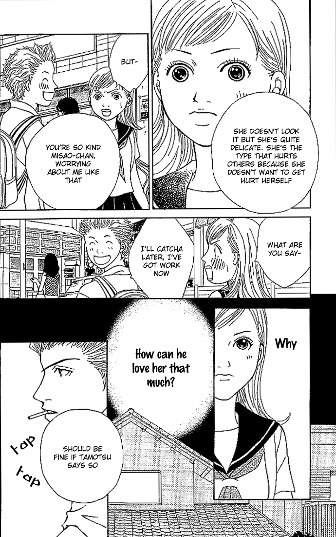 Aniki wa Tsunayoshi! Beware of Stypid Men 第18页