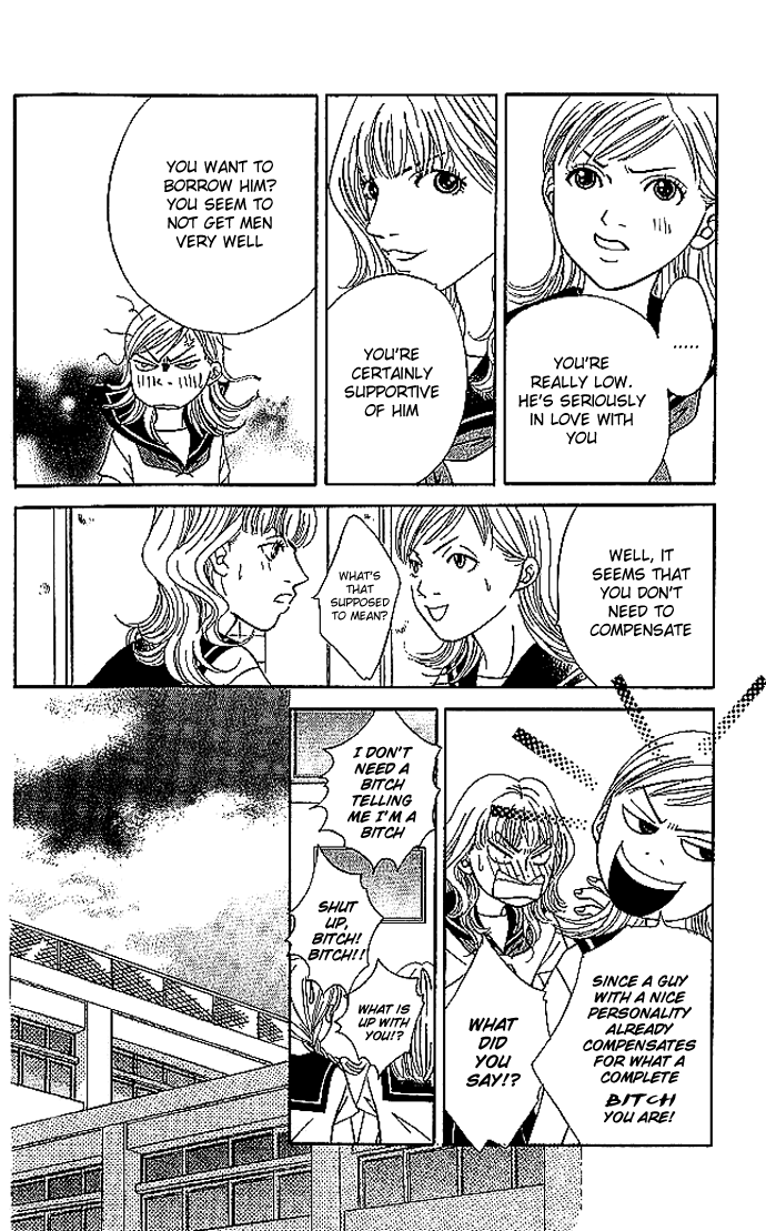 Aniki wa Tsunayoshi! Beware of Stypid Men 第24页