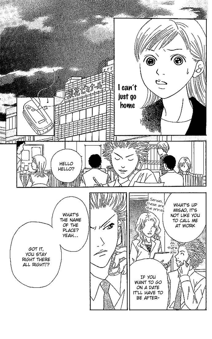 Aniki wa Tsunayoshi! Beware of Stypid Men 第31页