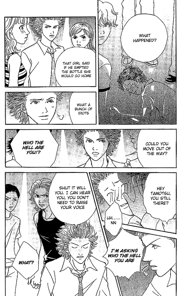 Aniki wa Tsunayoshi! Beware of Stypid Men 第38页