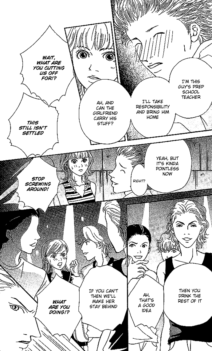 Aniki wa Tsunayoshi! Beware of Stypid Men 第39页