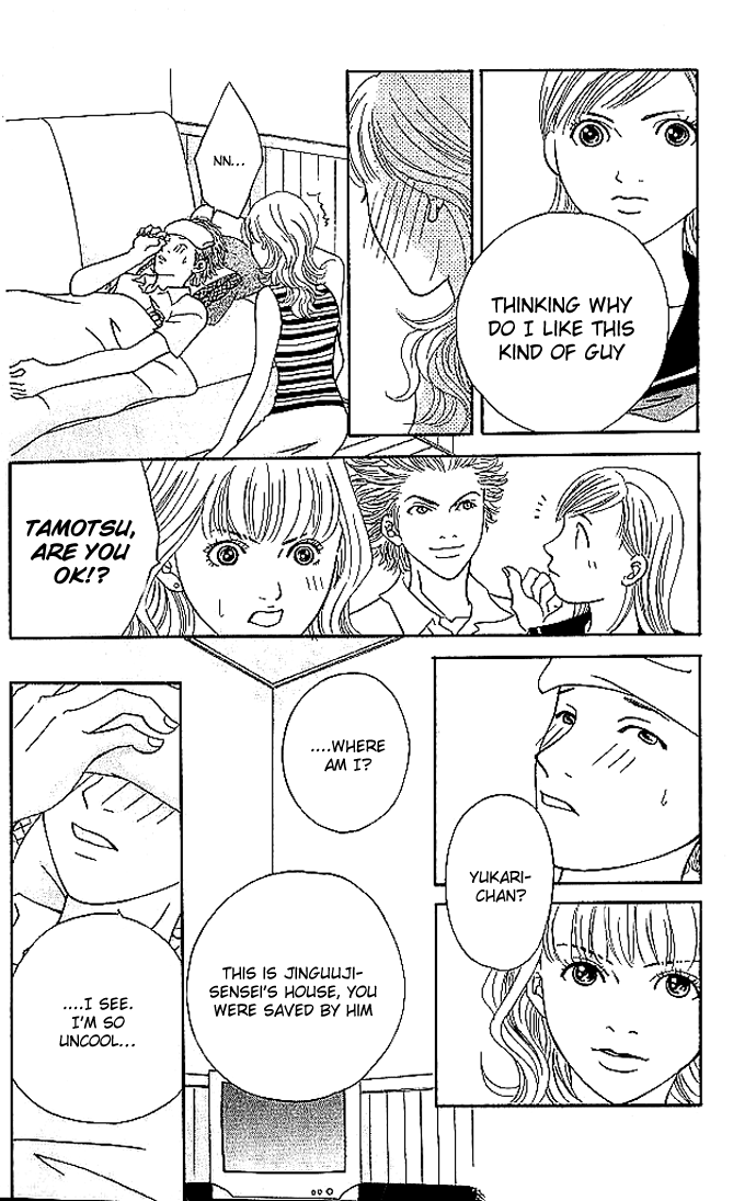 Aniki wa Tsunayoshi! Beware of Stypid Men 第46页