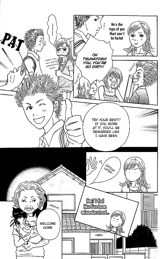 Aniki wa Tsunayoshi! Beware of Stypid Men 第7页