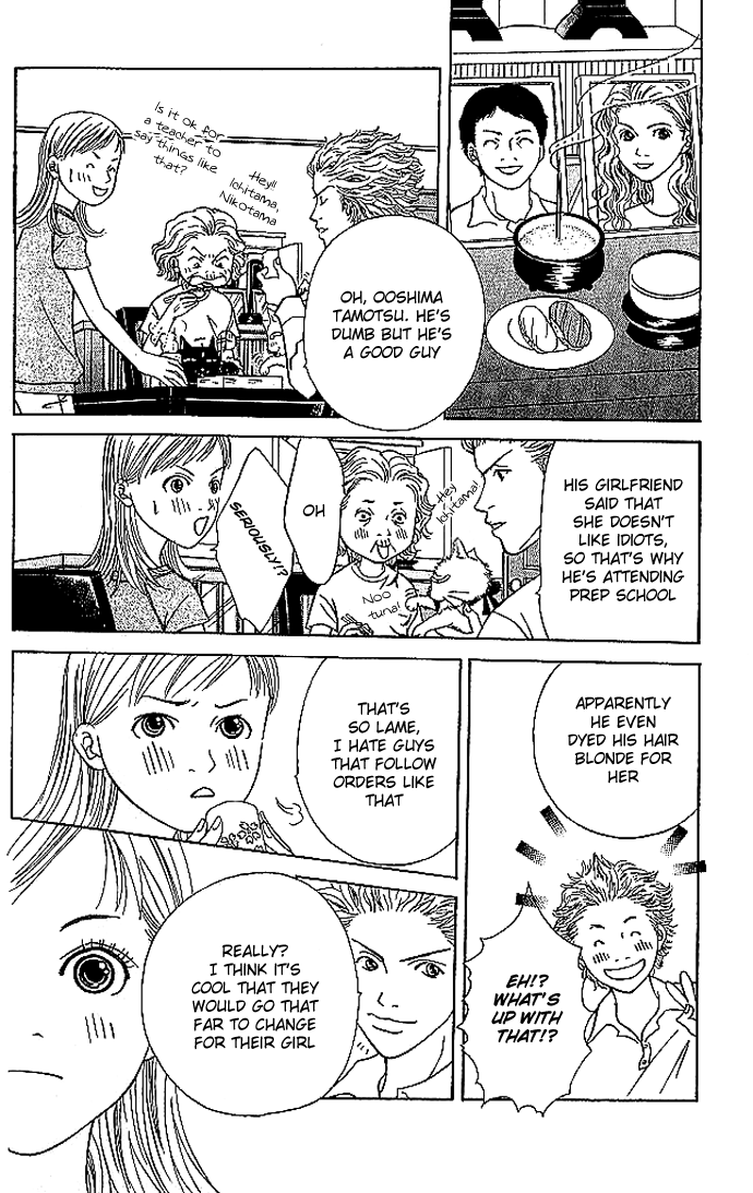 Aniki wa Tsunayoshi! Beware of Stypid Men 第8页