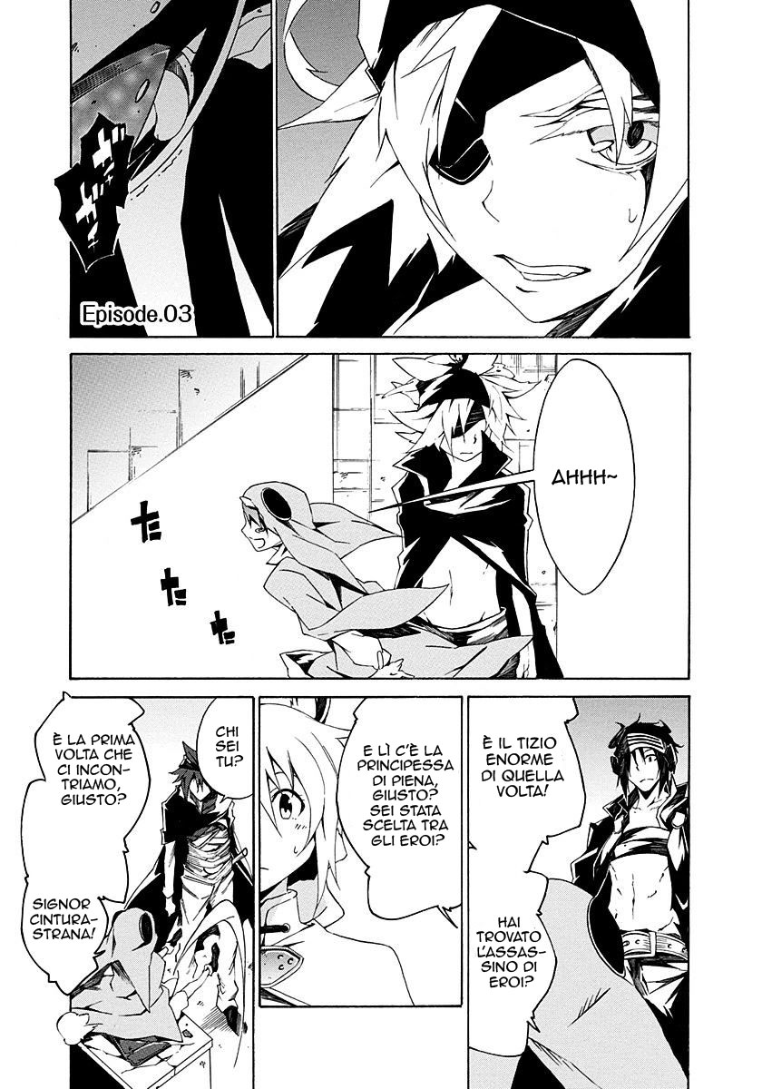 Rokka no Yuusha Vol. 1 Ch. 3 第2页
