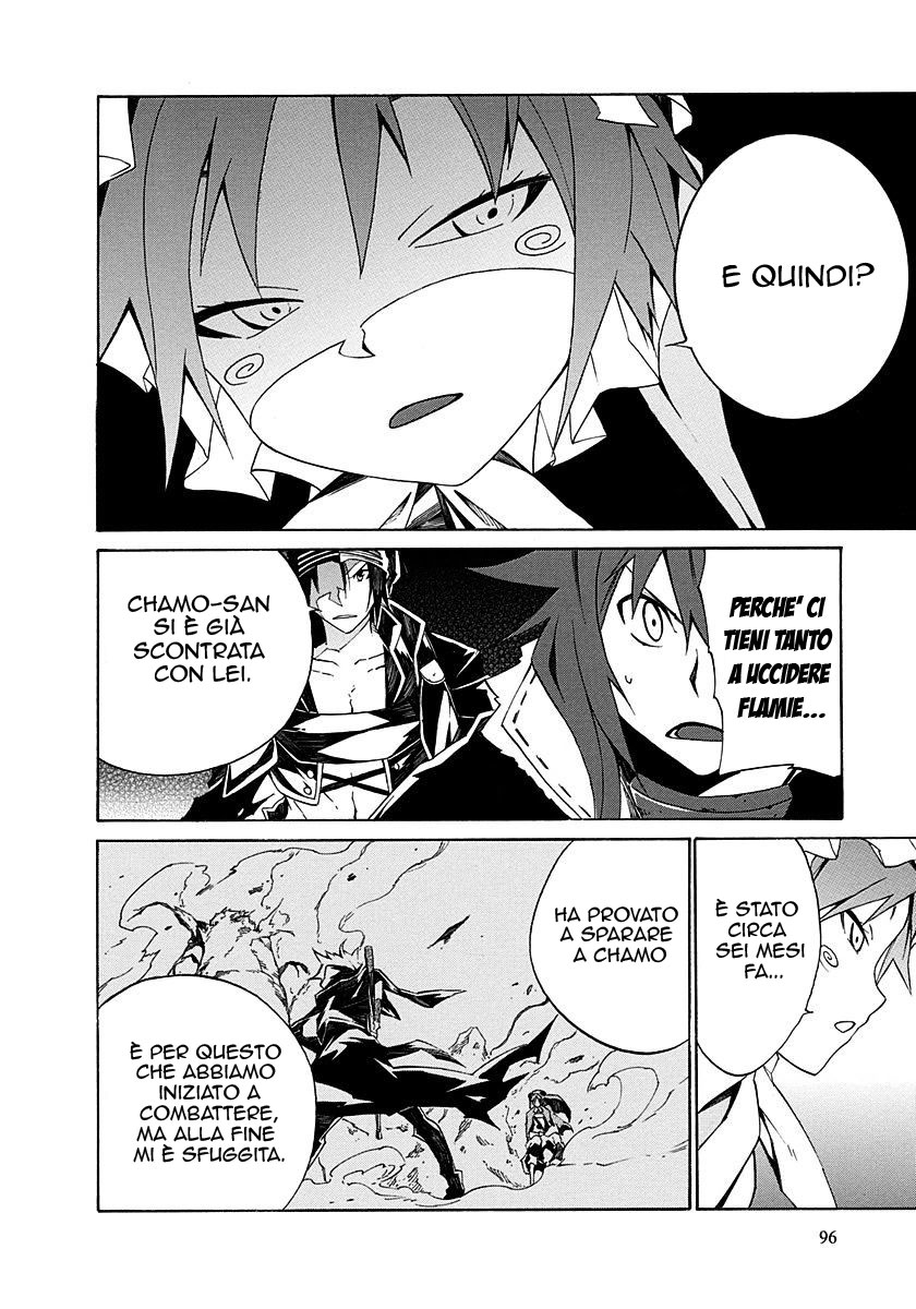 Rokka no Yuusha Vol. 1 Ch. 3 第11页