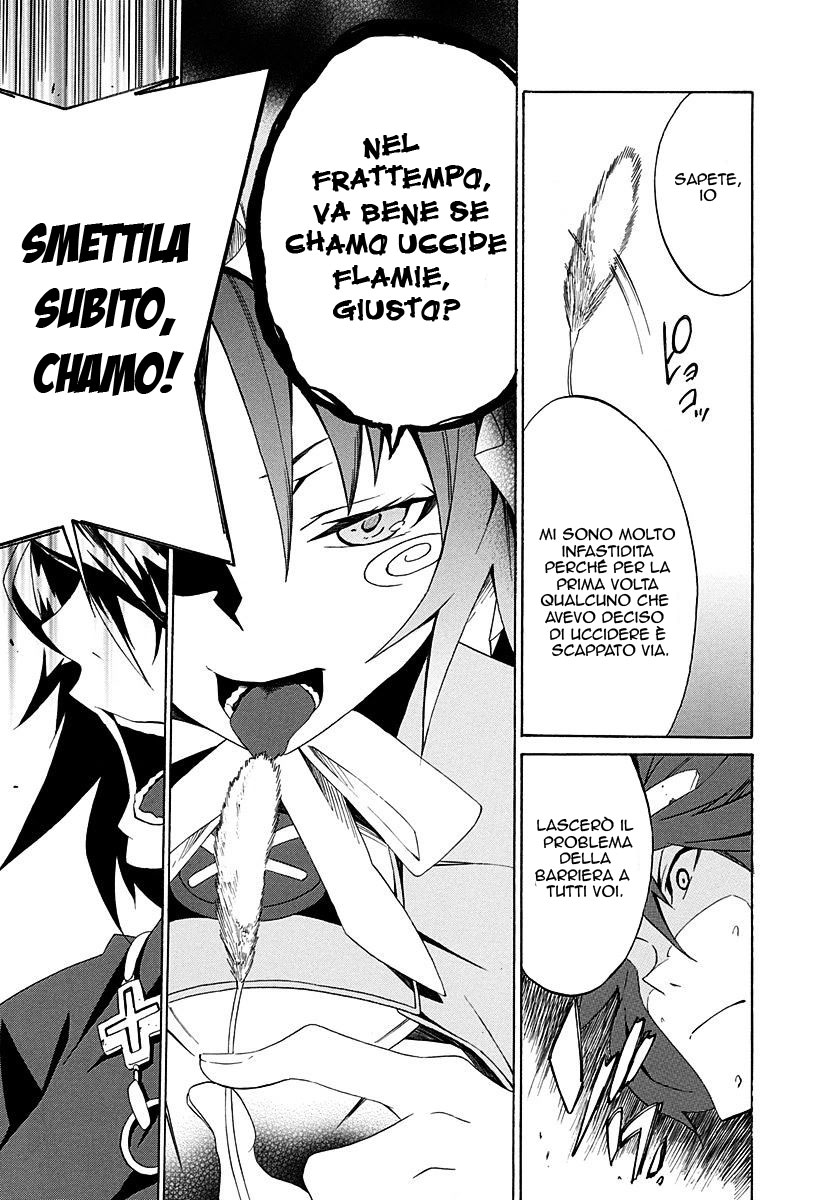 Rokka no Yuusha Vol. 1 Ch. 3 第12页