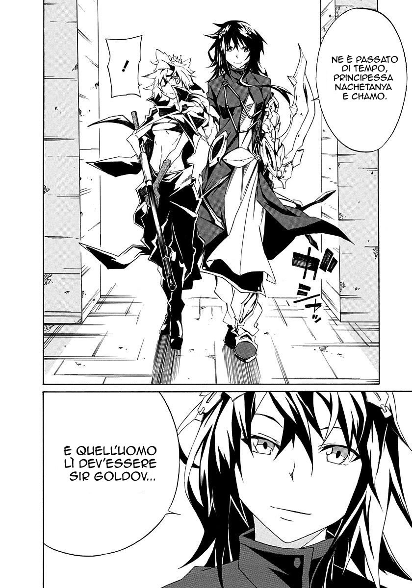 Rokka no Yuusha Vol. 1 Ch. 3 第13页