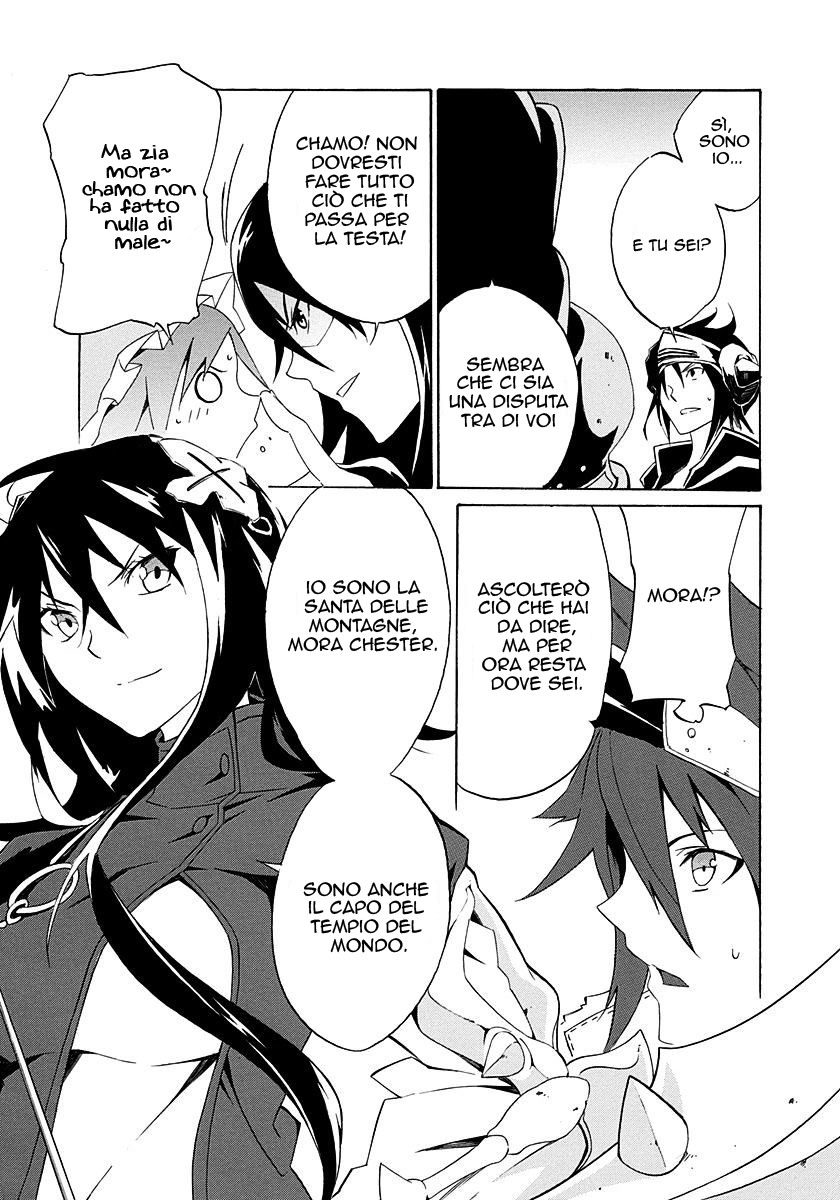 Rokka no Yuusha Vol. 1 Ch. 3 第14页