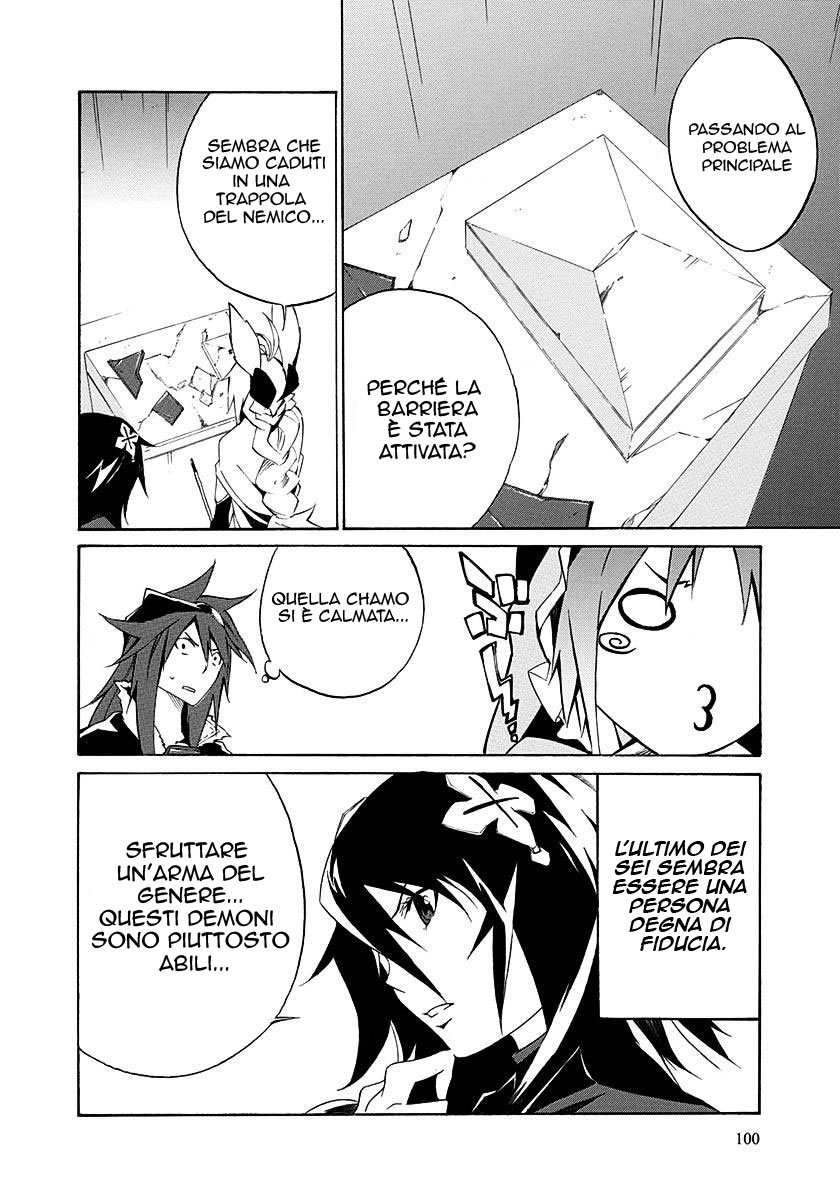 Rokka no Yuusha Vol. 1 Ch. 3 第15页