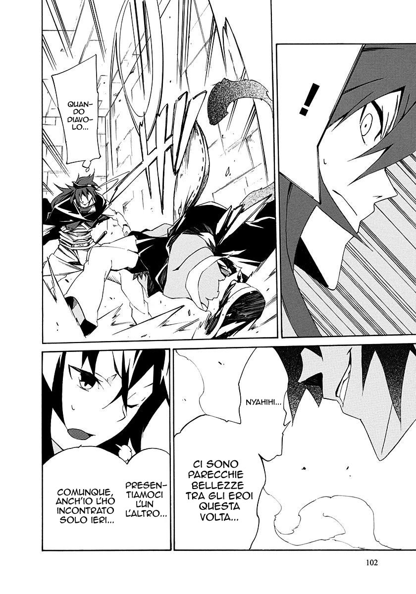 Rokka no Yuusha Vol. 1 Ch. 3 第17页