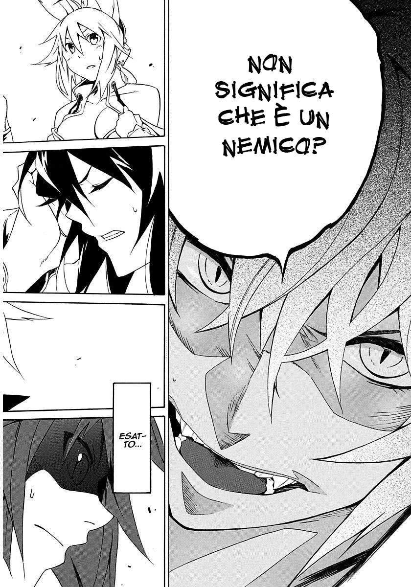 Rokka no Yuusha Vol. 1 Ch. 3 第25页