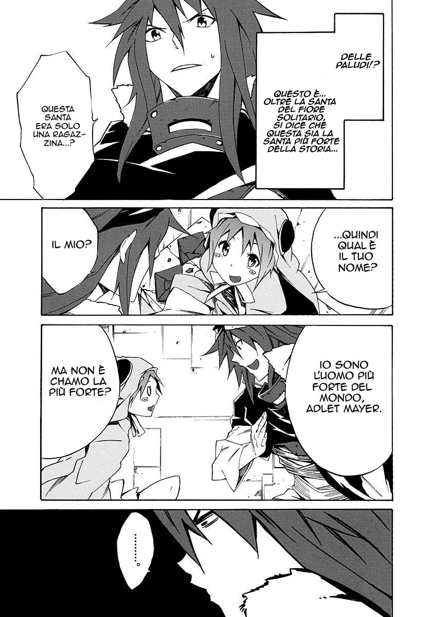 Rokka no Yuusha Vol. 1 Ch. 3 第4页
