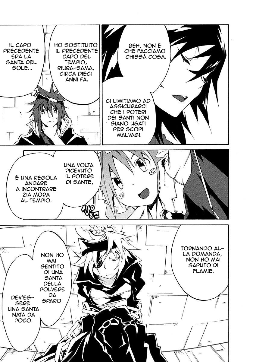 Rokka no Yuusha Vol. 1 Ch. 3 第32页