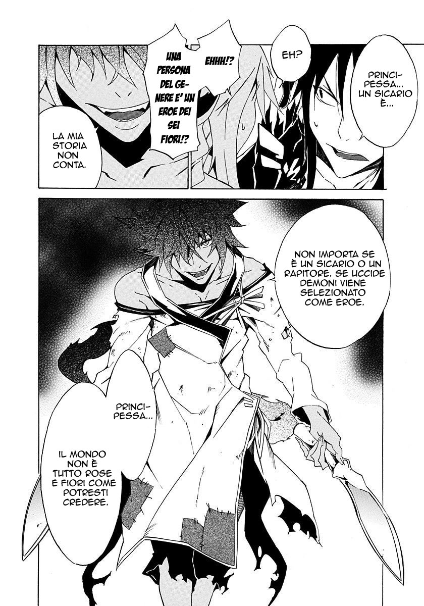 Rokka no Yuusha Vol. 1 Ch. 3 第37页