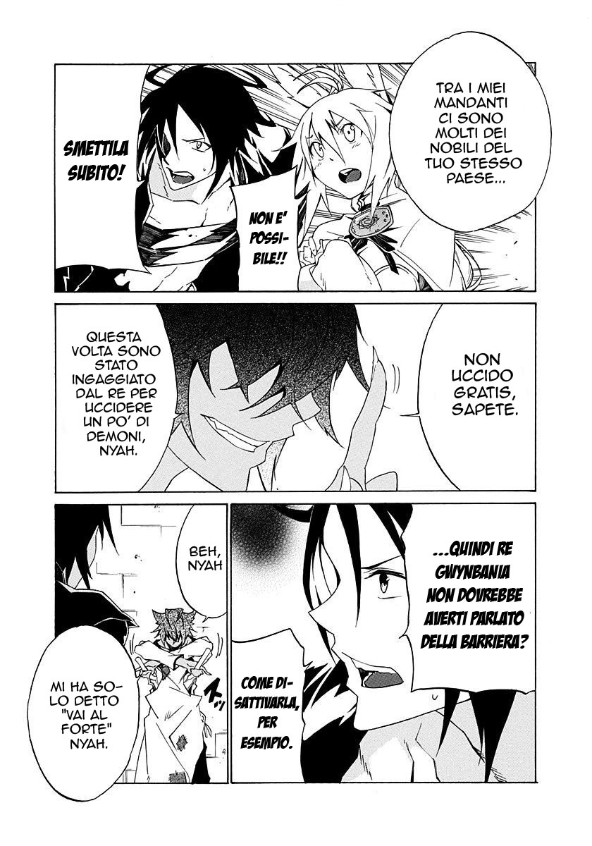 Rokka no Yuusha Vol. 1 Ch. 3 第38页