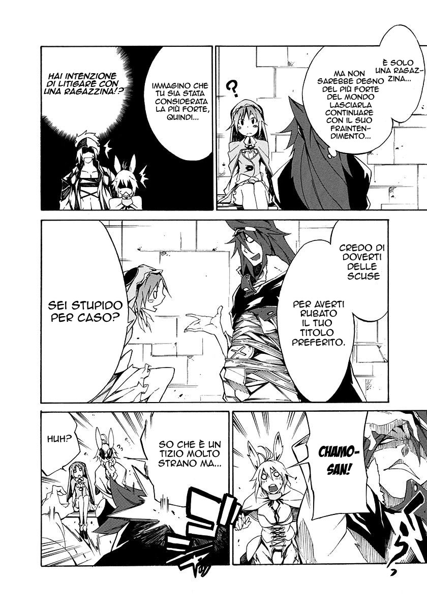 Rokka no Yuusha Vol. 1 Ch. 3 第5页