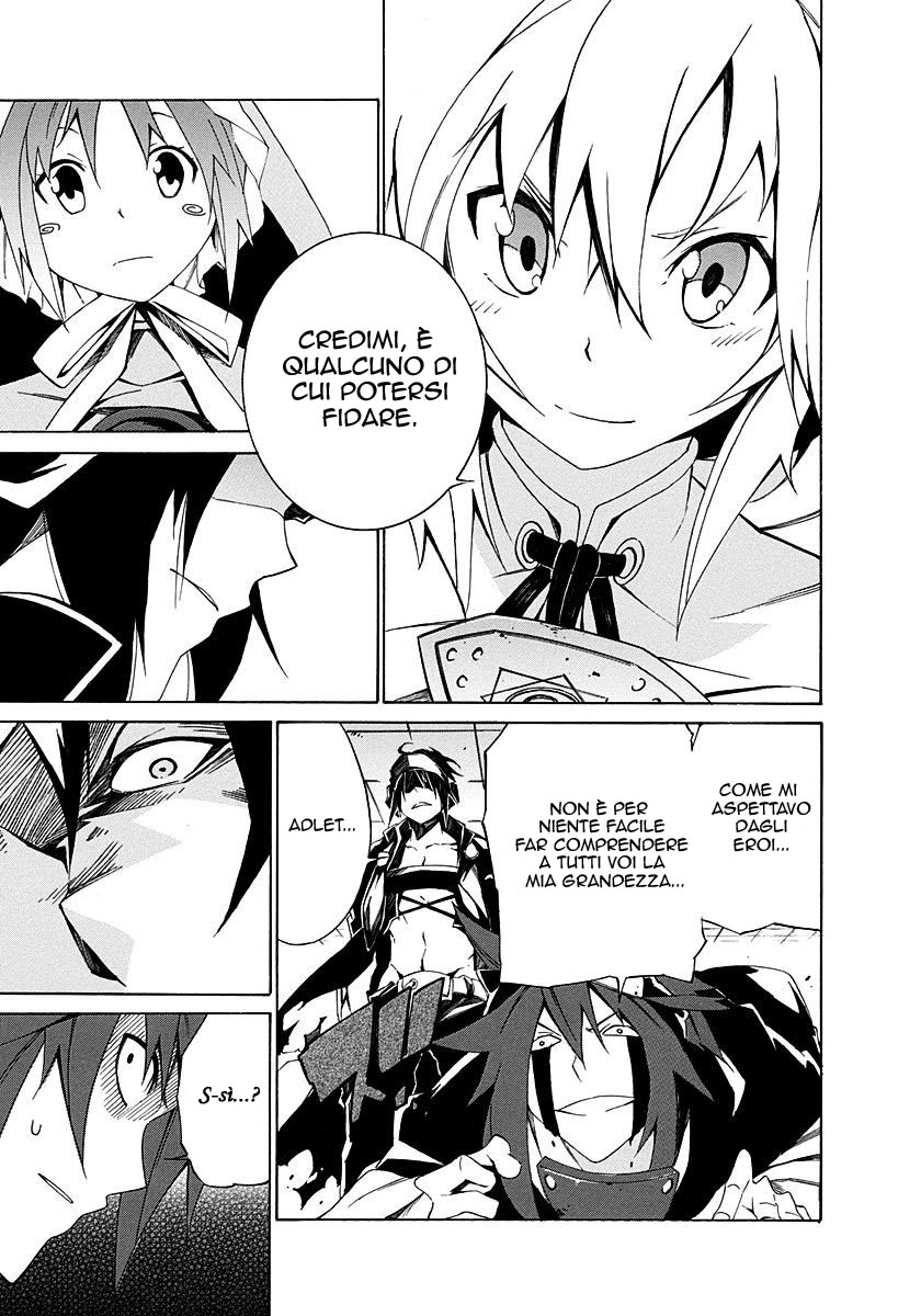 Rokka no Yuusha Vol. 1 Ch. 3 第6页